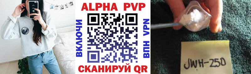 А ПВП VHQ  Усть-Илимск 