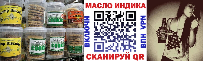 Cannafood марихуана  OMG вход  Усть-Илимск 