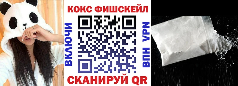 Cocaine Боливия  Усть-Илимск 