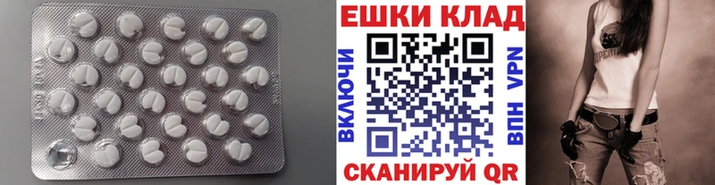 Ecstasy MDMA наркота Усть-Илимск