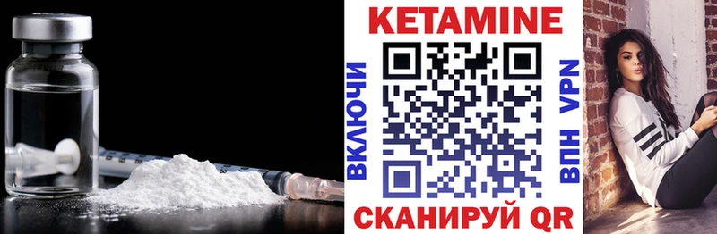 наркошоп Усть-Илимск Кетамин VHQ