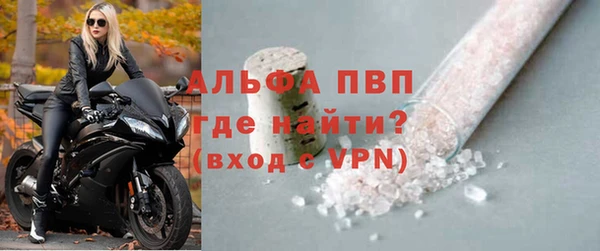 кристаллы Володарск