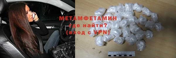 дживик Баксан