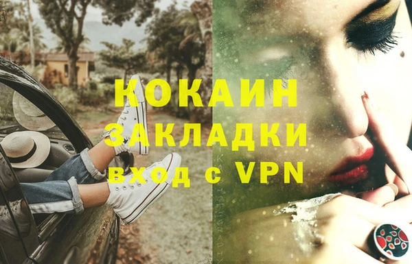 МДМА Балахна