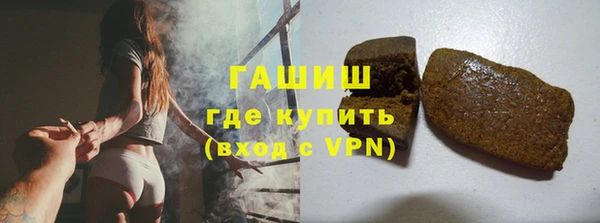 мефедрон VHQ Армянск