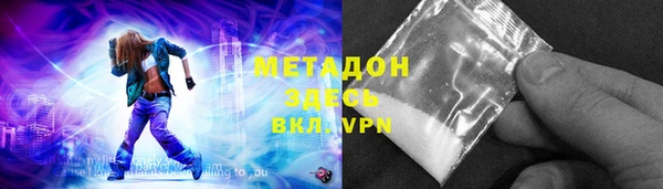 МДМА Балахна