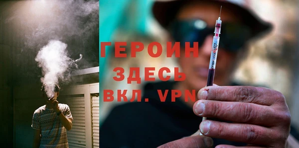 МДМА Балахна