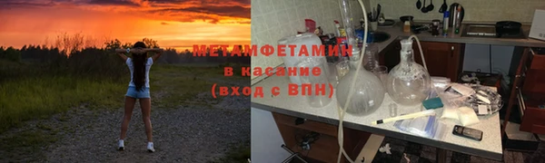 МДМА Балахна