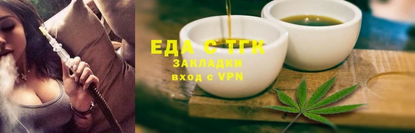 spice Балабаново