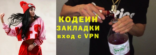 spice Балабаново