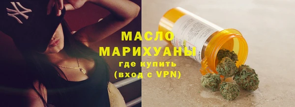 МДМА Балахна