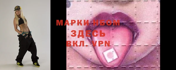 МДМА Балахна