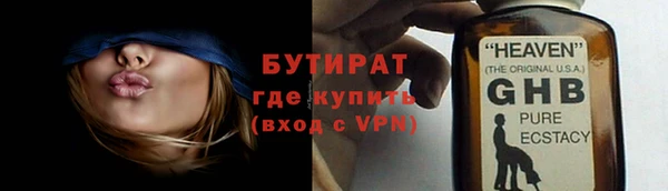 МДМА Балахна