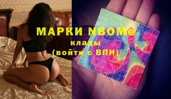 spice Балабаново