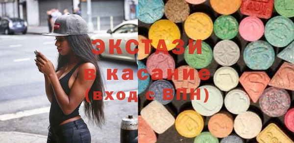 МДМА Балахна