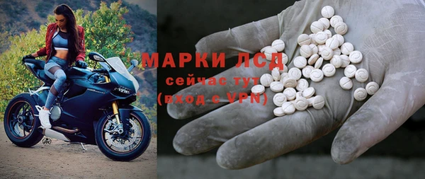 МДМА Балахна