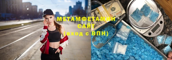 стафф Нягань