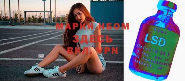 дистиллят марихуана Волосово
