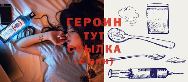 дживик Баксан