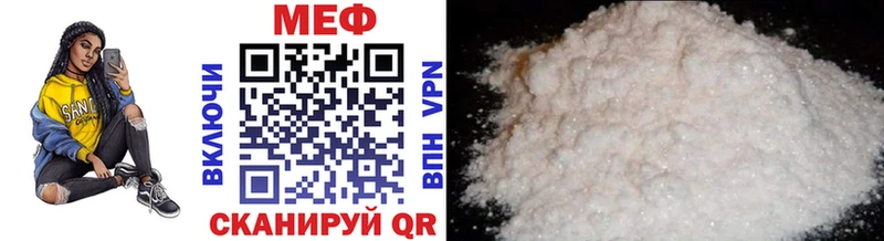 omg вход  Усть-Илимск  Меф mephedrone 
