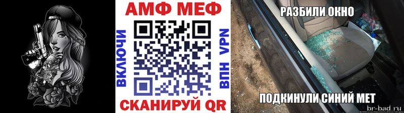 маркетплейс какой сайт  ОМГ ОМГ маркетплейс  Усть-Илимск  МЕТАМФЕТАМИН витя 