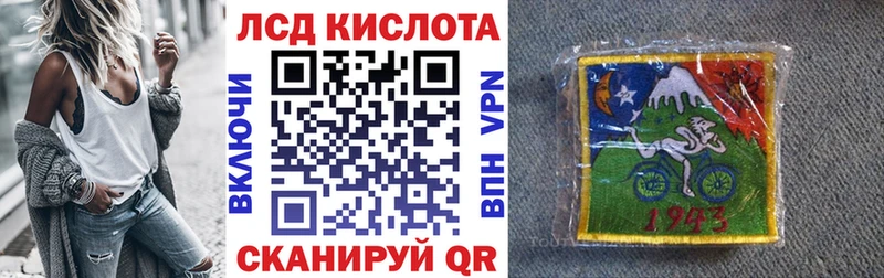 купить  цена  Усть-Илимск  Марки N-bome 1500мкг 