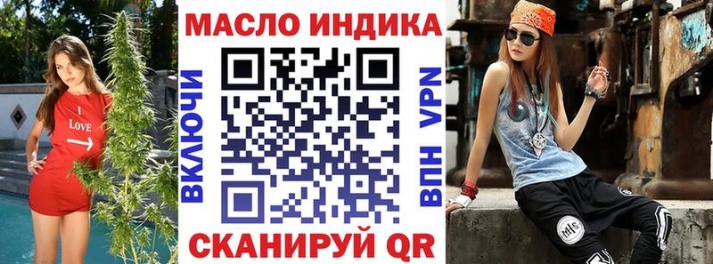 ТГК гашишное масло  Усть-Илимск 