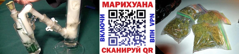 как найти закладки  Усть-Илимск  маркетплейс формула  Конопля план 